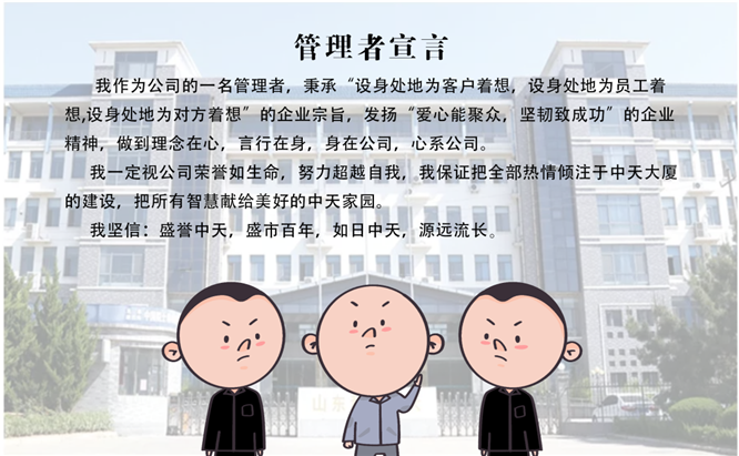 安全、智能、溫暖、節(jié)能